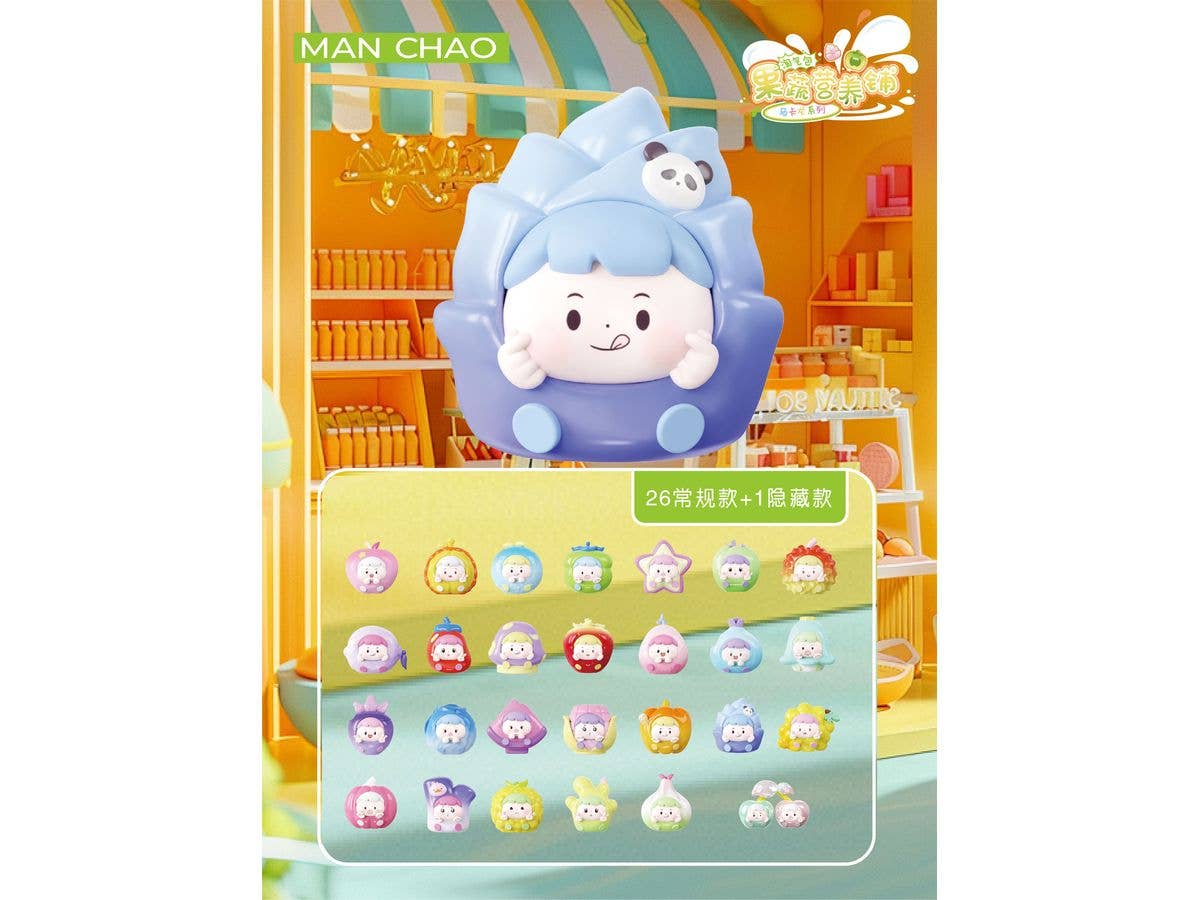 Vegefull Rolling Mascot 1Box 32pcs