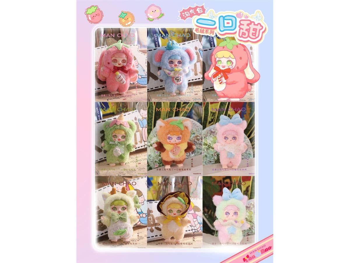 Mischievous Child - Bite-Sized Sweet Plush Toy 1Box 6pcs