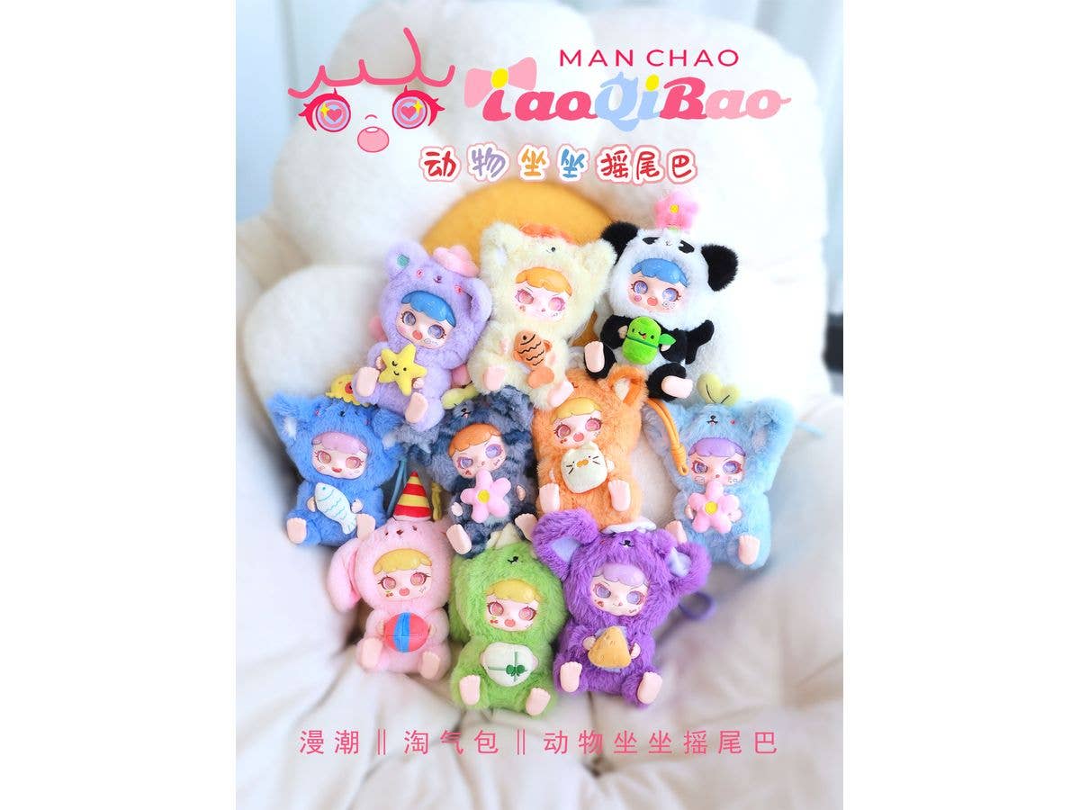 TAO QI BAO Shippo Yurayura Series Trading Plush Figure VOL.2 1Box 8pcs