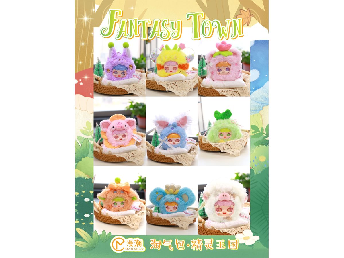 Fluffy Spirit Kingdom Series Plush Toy 1Box 8pcs
