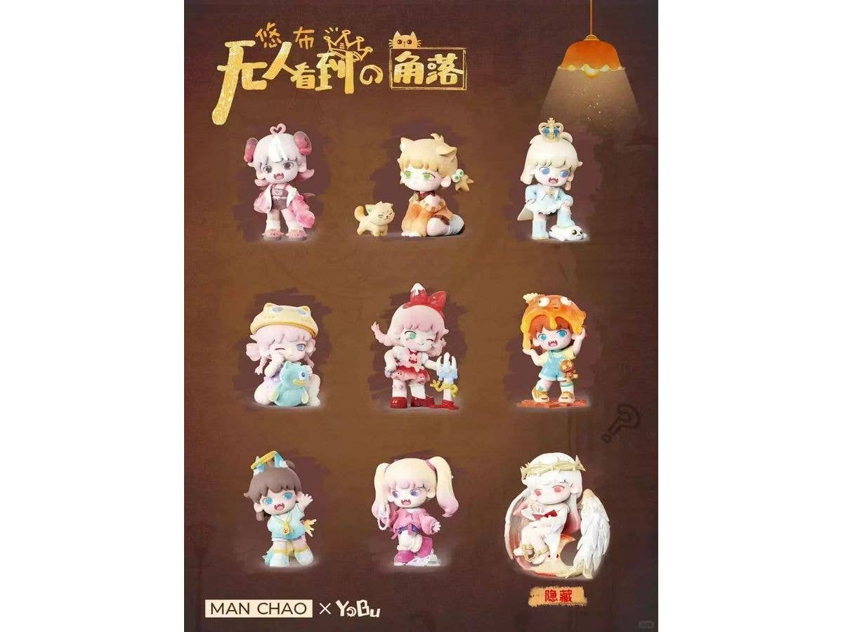 Yobu Unseen Corners Series Blind Box 1Box 8pcs