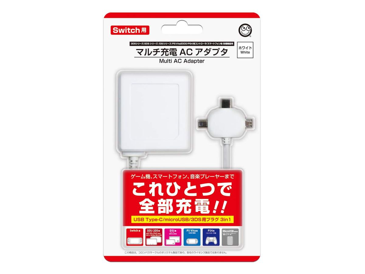 Nintendo Switch: Multi-Purpose Charging AC Adapter SWI/3DS/2DS White