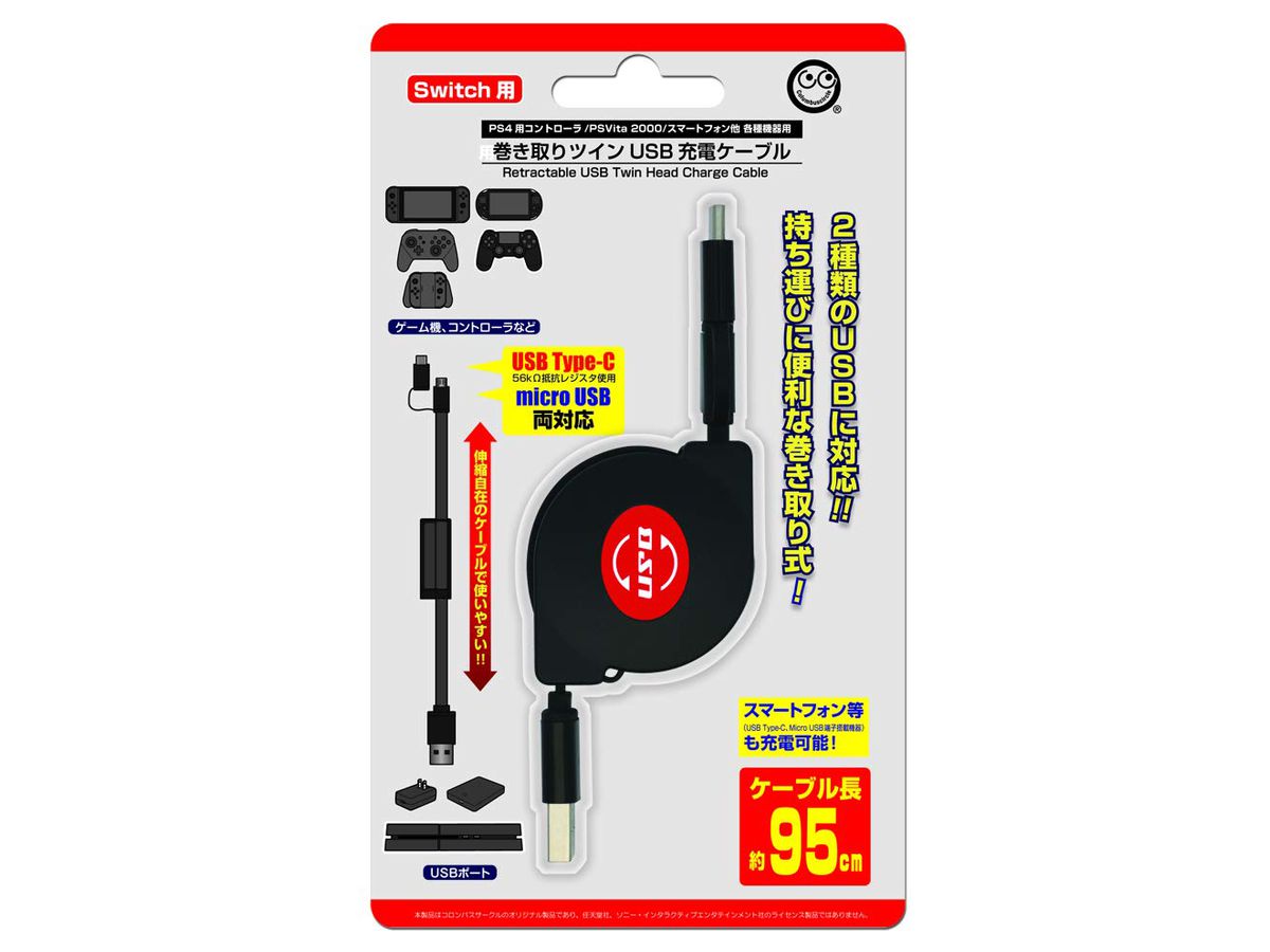 Retractable Twin USB Charging Cable Type C Micro USB