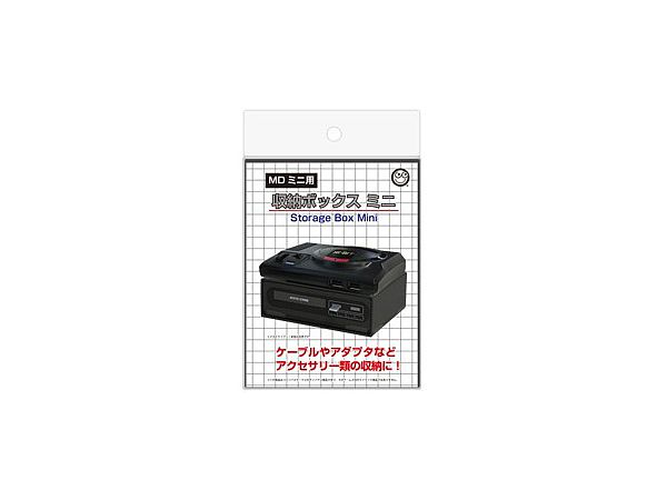 Sega Genesis Mini: Storage Box Mini