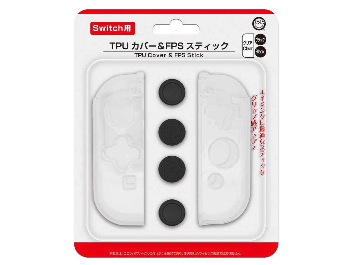 Nintendo Switch: TPU Cover & FPS Stick