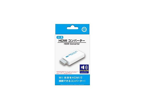 Wii: HDMI Converter