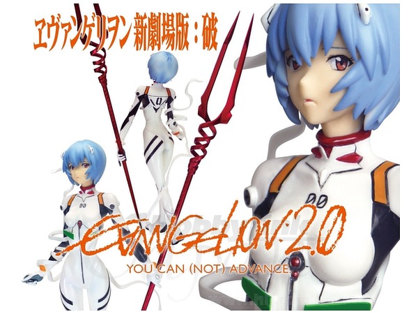 Rei Ayanami Completed Coldcast