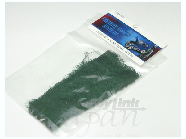 Camouflage Netting: Green