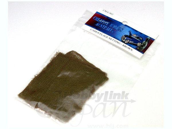 Camouflage Netting: Brown