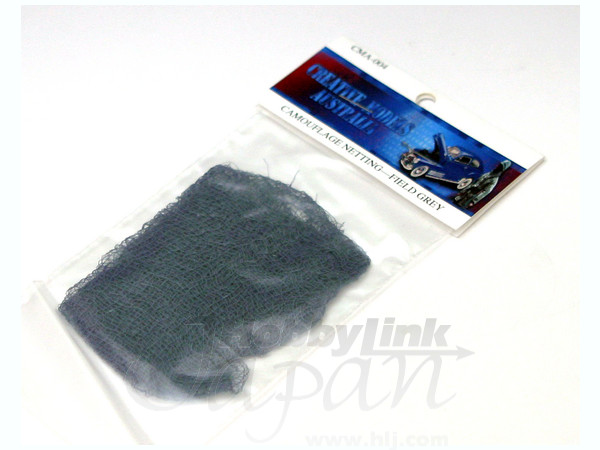 Camouflage Netting: Field Gray