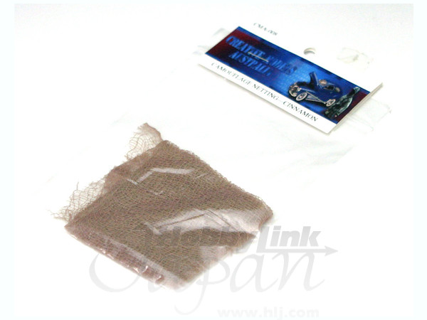 Camouflage Netting: Cinnamon