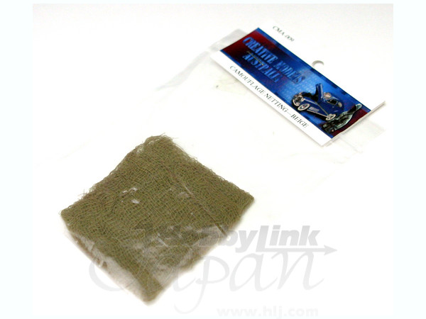 Camouflage Netting: Beige