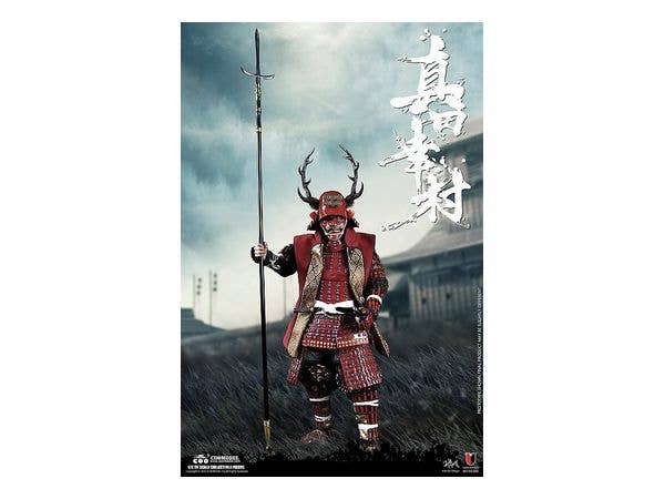 Sanada Yukimura DX