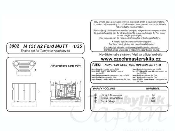 M-151 Mutt motor a poisl. | HLJ.com
