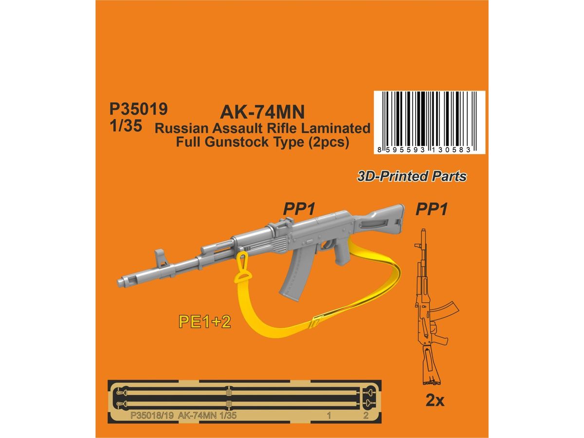 AK-74MN Soviet/Russian Assault Rifle / Laminated Full Gunstock Type (2 pcs.)
