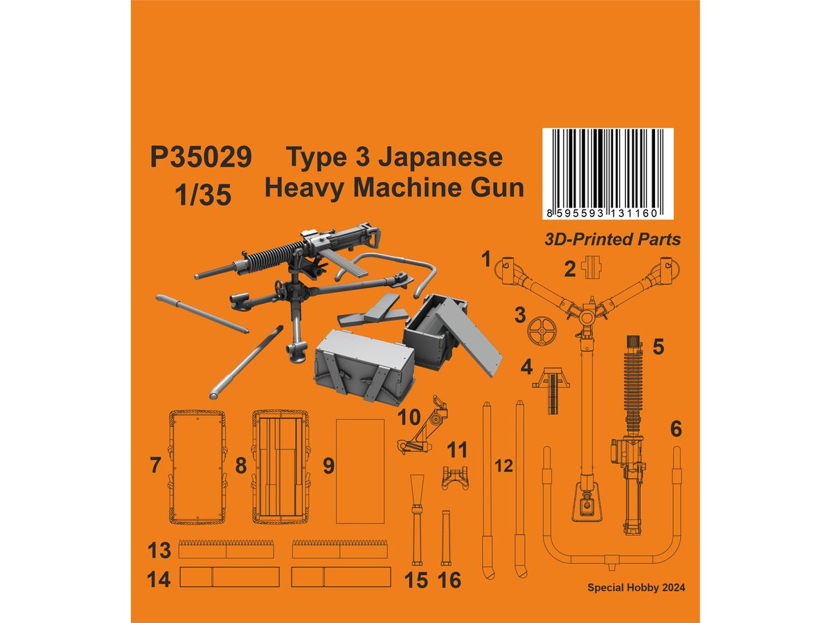 Type 3 Japanese Heavy Machine Gun
