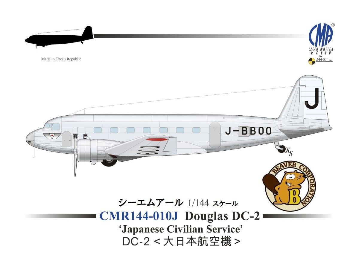 Douglas DC-2, Japanese Civilian Service