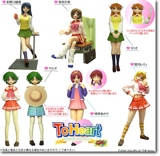 Amazon.co.jp: ToHeart/1:8 Multi/First Edition with Pins