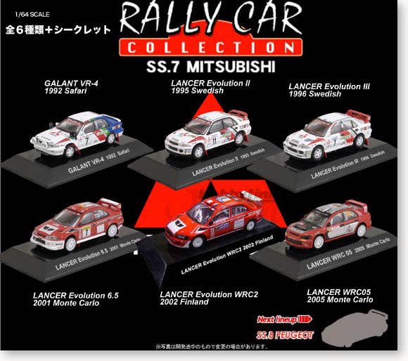 Rally Car Collectin Mitsubishi #2: 1Box (12pcs) | HLJ.com