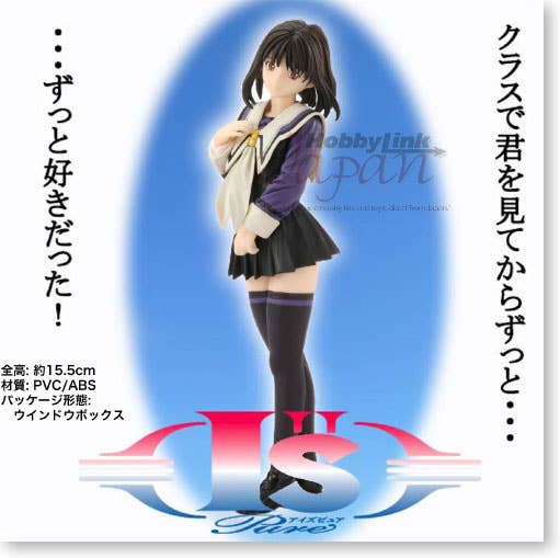 Iori Yoshizuku PVC