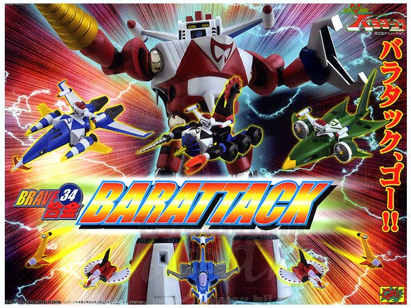 Brave Gohkin Barattack