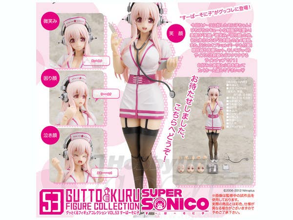 Gutto Kuru Figure Collection 53 SUPER SONICO Nurse Ver