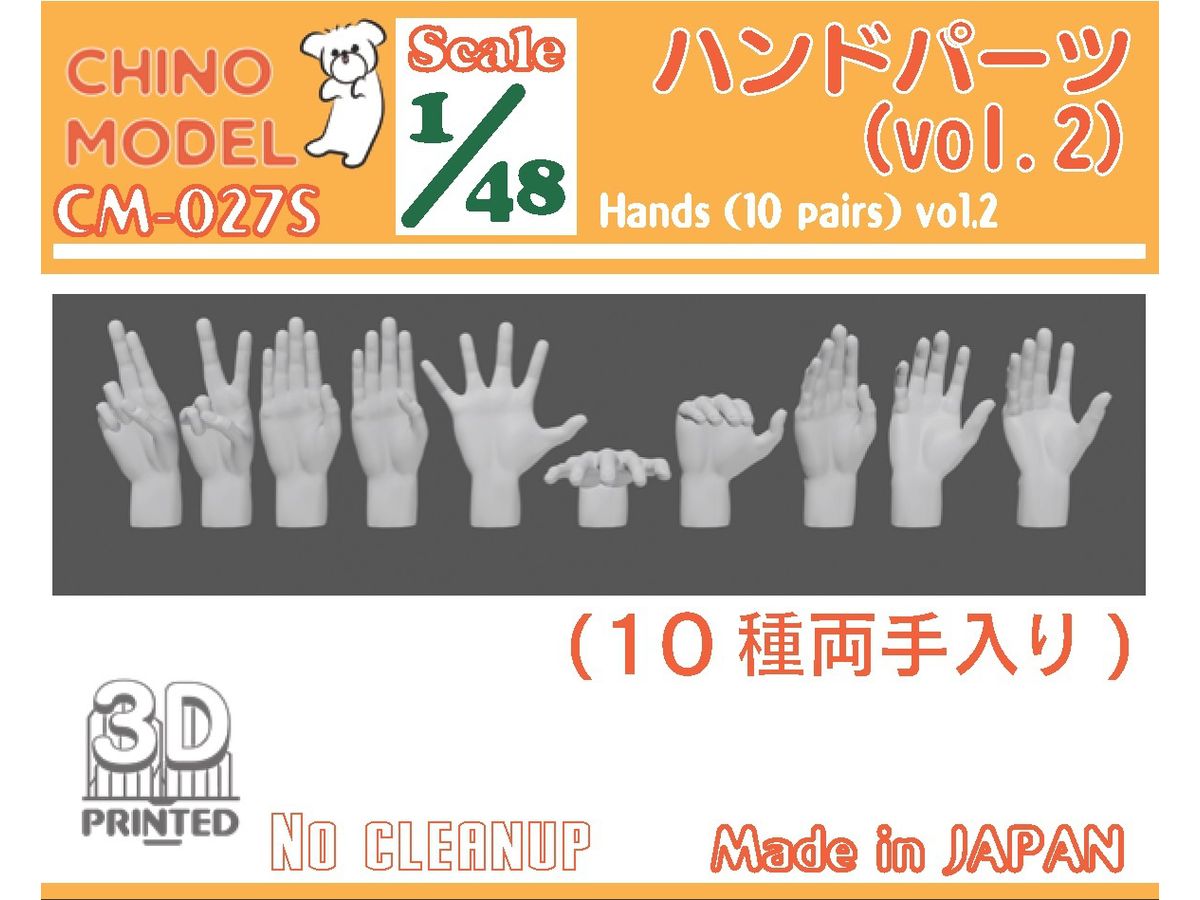 Hand Parts vol.2