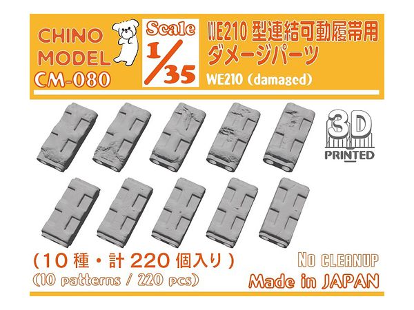 Damage Parts for WE210 type Linked Movable Track