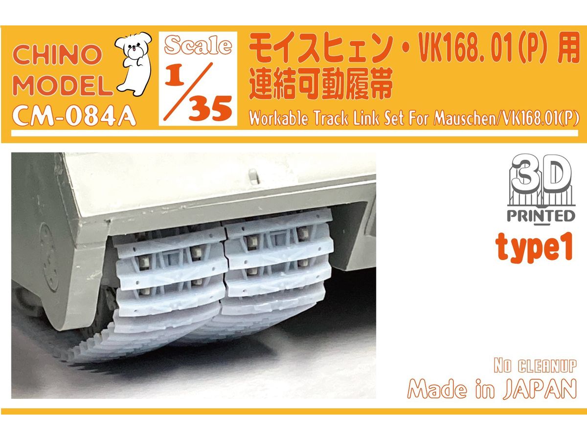 MOISCHEN/VK168.01 (P) Movable Linkable Track (type1)