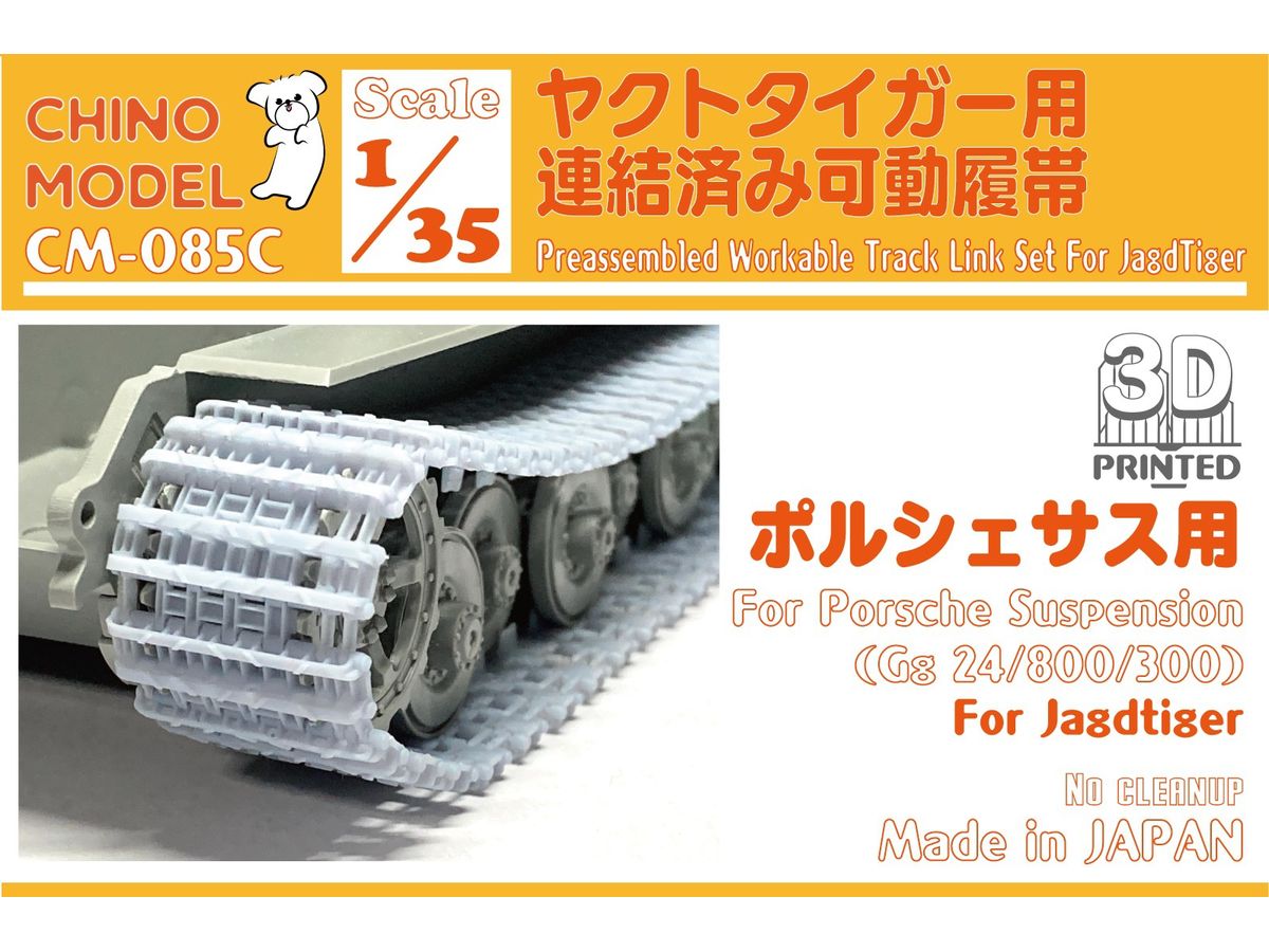 Articulated Track for Jagd Tiger (Porsche Suspension)
