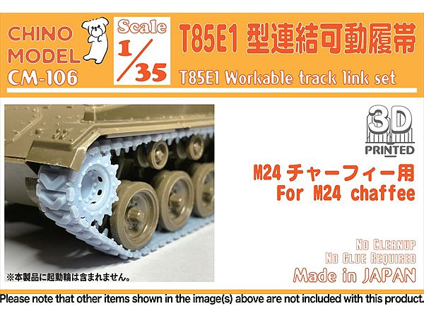 T85E1 type Linked Movable Track