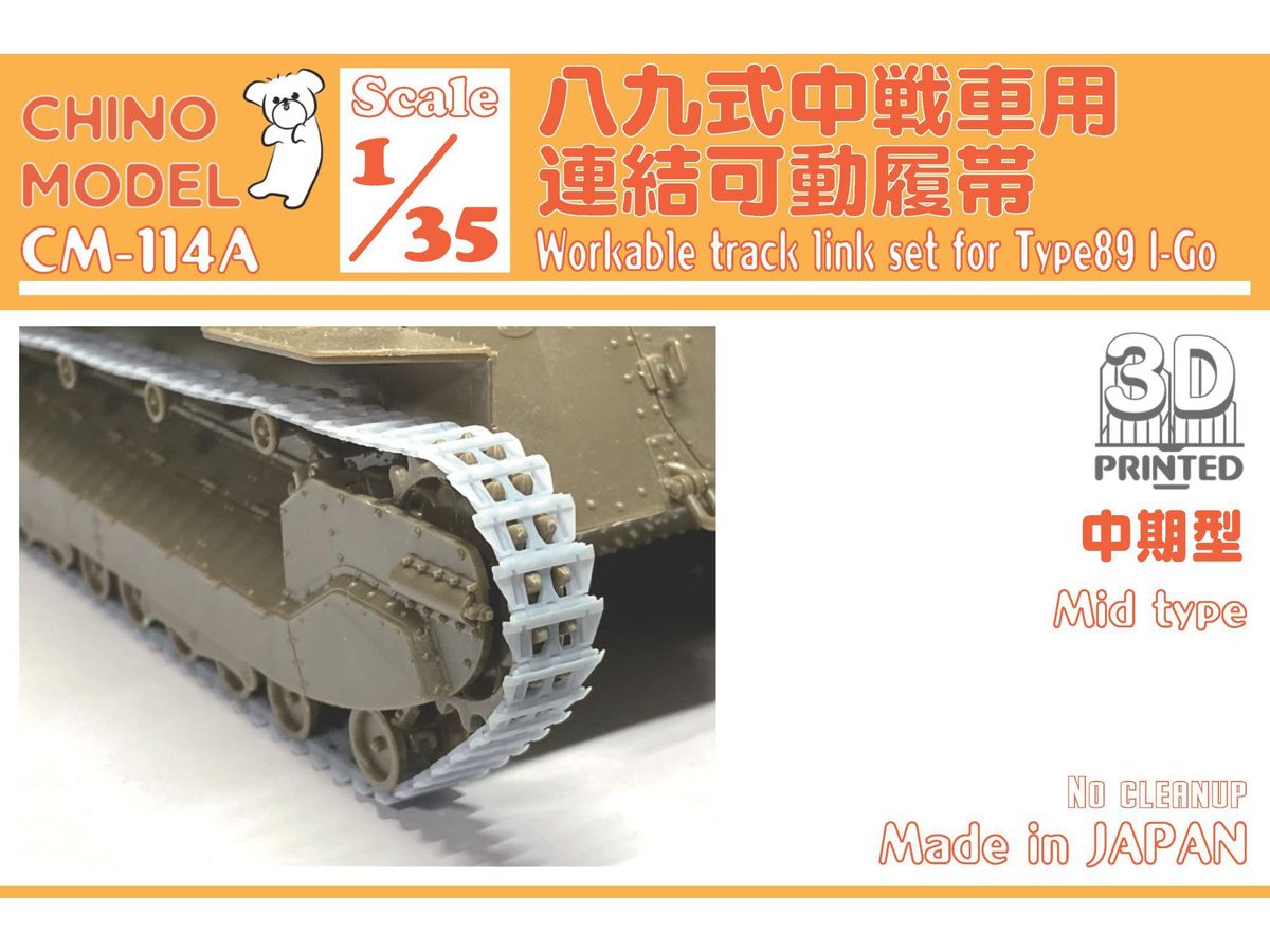 Movable Track Links for Type 89 Medium Tank (Middle Type)