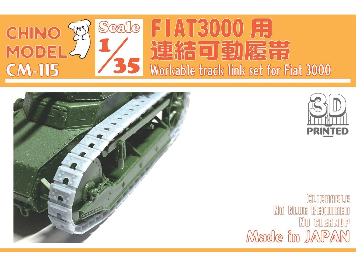 Linkable Movable Track for FIAT3000