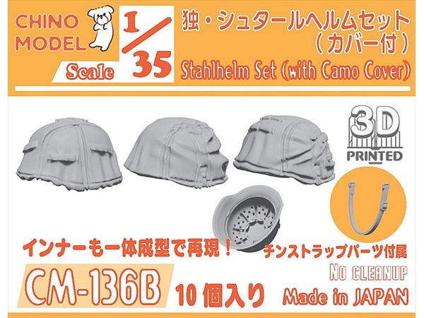 German Stahl Helm Set (with cover)