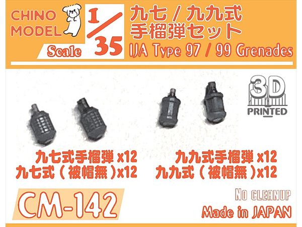Type 97/99 Grenade Set