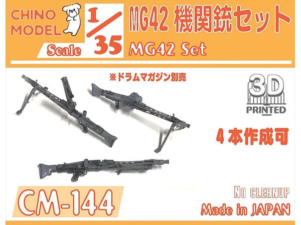 Mg42 Machine Gun Set