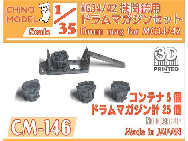 Drum Magazine Set for MG34/42 Machine Gun