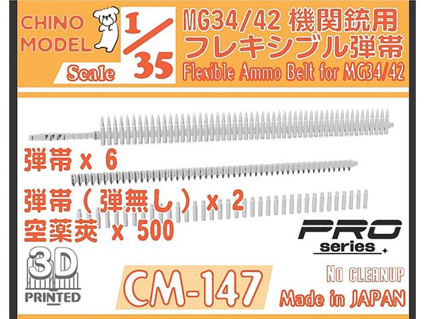 Flexible Bandolier for MG34/42 Machine Gun