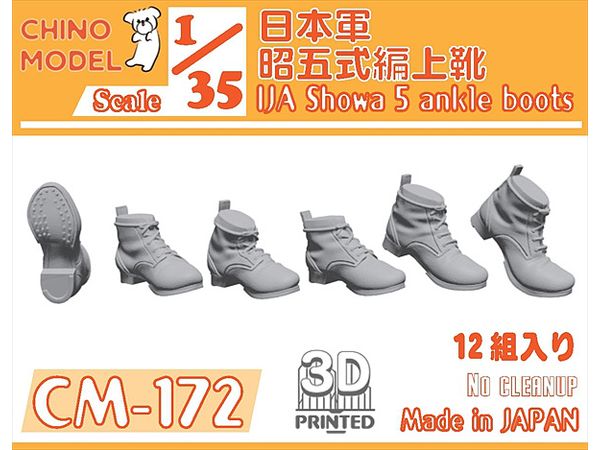 IJA Showa 5 ankle boots
