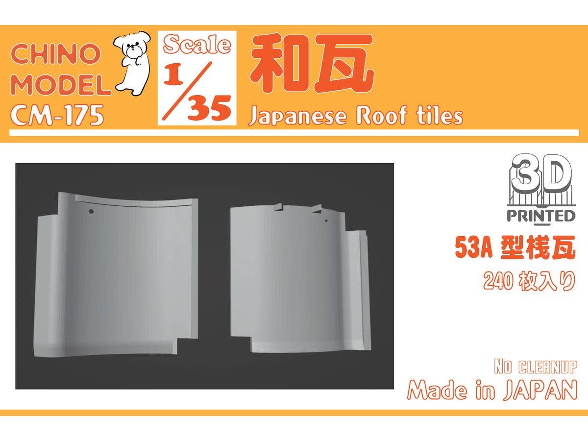 Japanese Roof Tiles