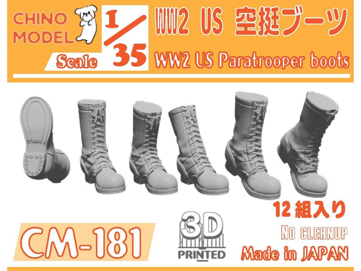 WW2 US Paratrooper Boots