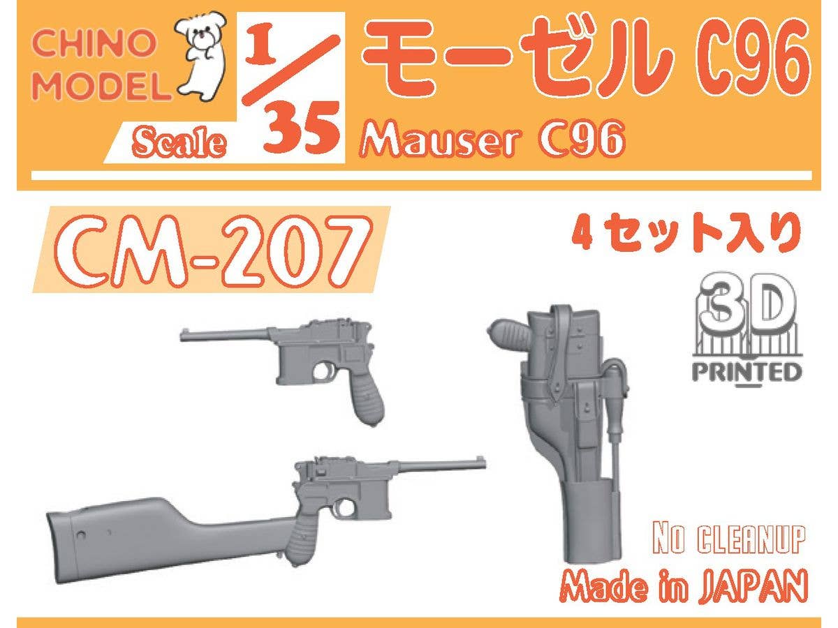 Mauser C96