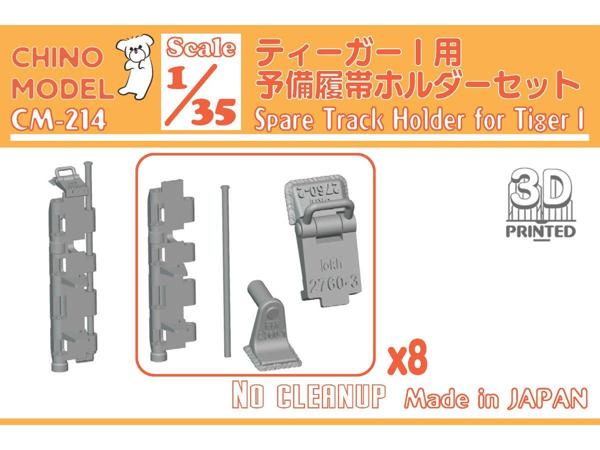 Spare Track Holder for Tiger I