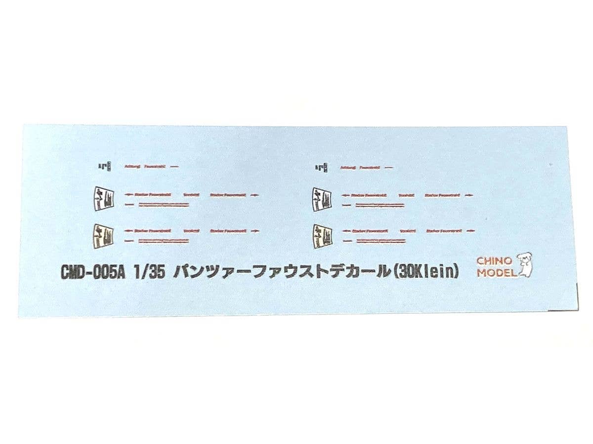 Panzerfaust Decal (30Klein)