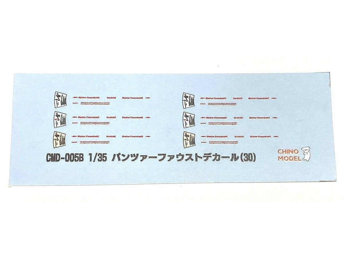 Panzerfaust Decal (30)