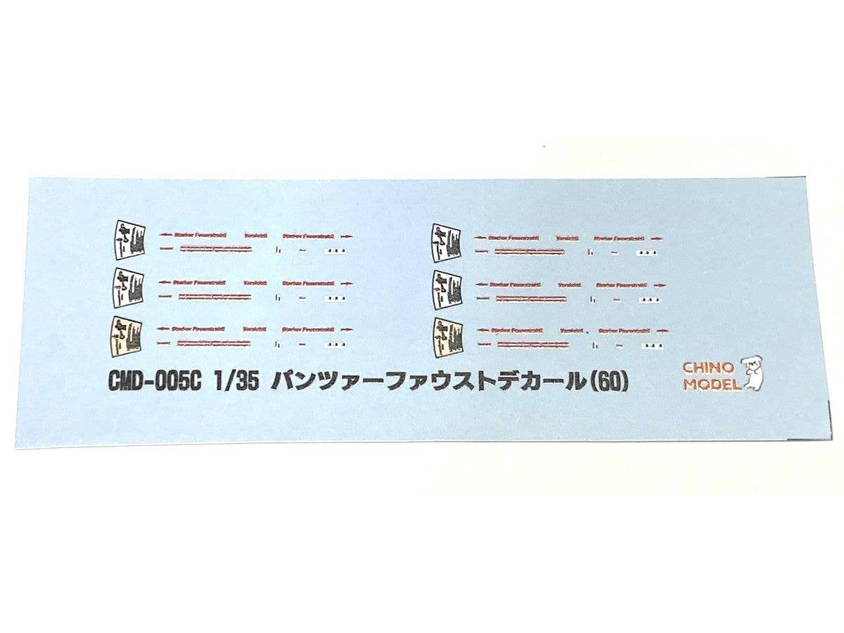 Panzerfaust Decal (60)