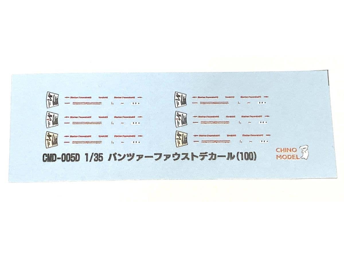 Panzerfaust Decal (100)