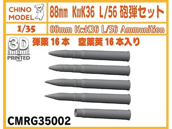 88mm KwK36 L/56 Ammo Set