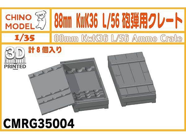 88mm KwK 36 L/56 Ammunition Crate