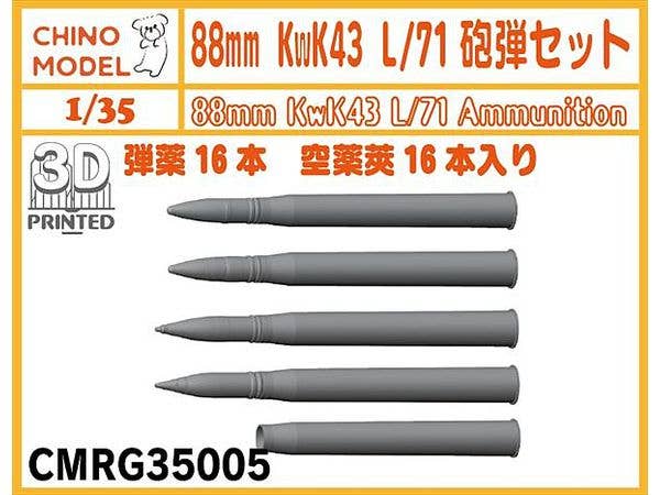 88mm KwK43 L/71 Shell Set